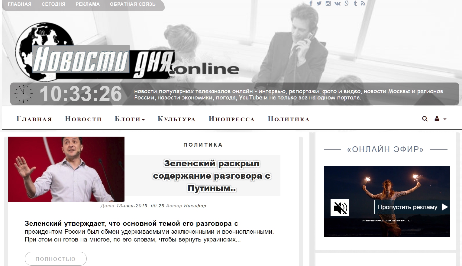 Novosti-dny.online - Ќовости ƒн¤ ќнлайн