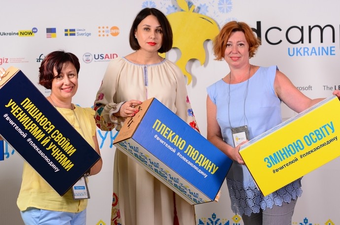 Наталія Мосейчук надихнула тисячі вчителів у Харкові на EdCamp Ukraine 2019 - «Советы Хозяйке»
