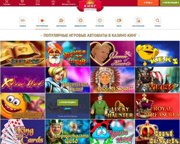 Онлайн казино, как отличный инструмент доступа к играм - «Советы Хозяйке»